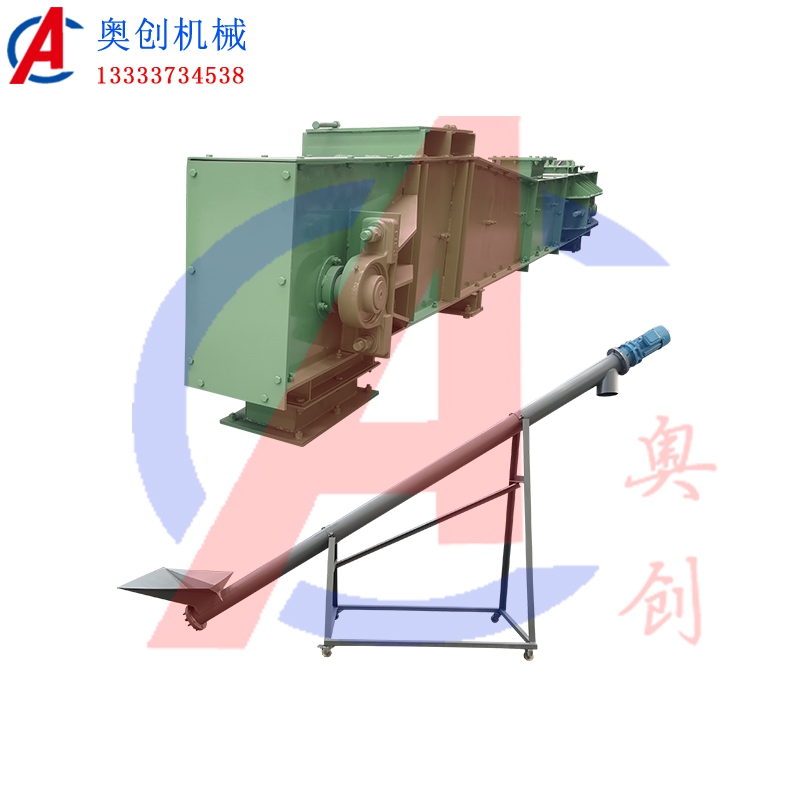 糧食刮板輸送機(jī)與螺旋輸送機(jī)的對(duì)比